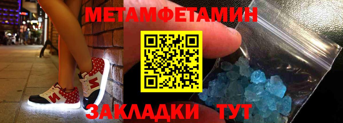 Amphetamine  Amphetamine  Вход с VPN  Amphetamine VHQ  Клинцы 