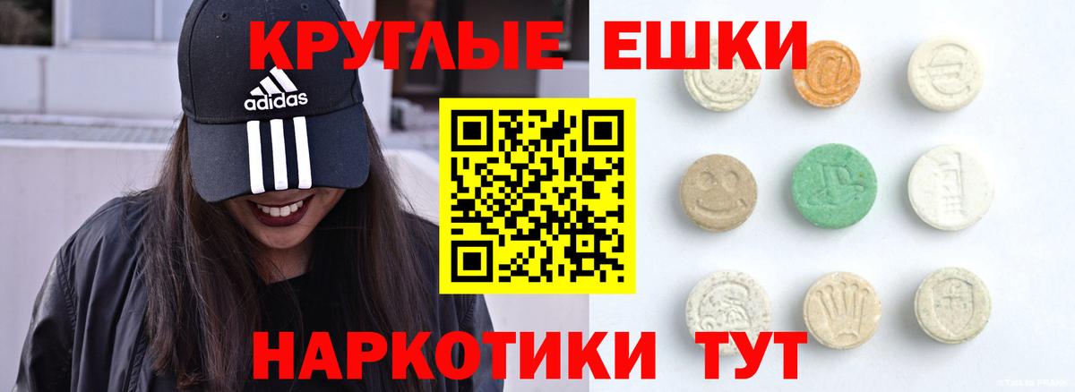 блэк спрут tor  Вход с VPN  Ecstasy XTC  Клинцы  Экстази DUBAI 