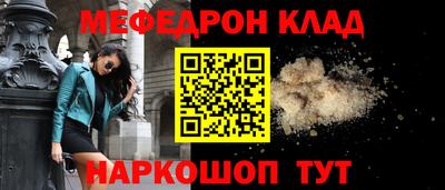 MESCALINE Краснокаменск