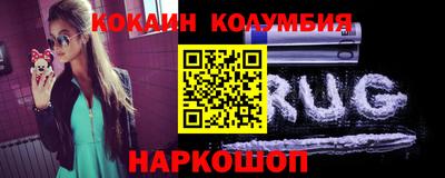 марки lsd Краснознаменск
