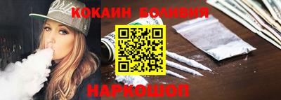 MESCALINE Краснокаменск