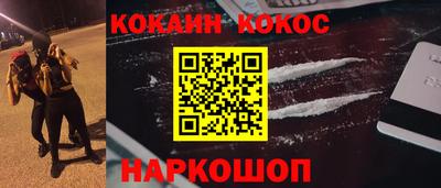 MESCALINE Краснокаменск