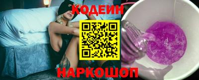 MESCALINE Краснокаменск