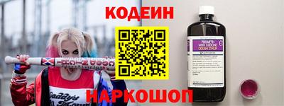 марки lsd Краснознаменск