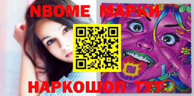 марки lsd Краснознаменск