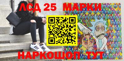 MESCALINE Краснокаменск