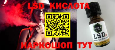 дмт Краснодар