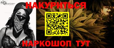 MESCALINE Краснокаменск