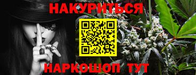 марки lsd Краснознаменск