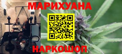 MESCALINE Краснокаменск