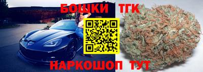 MESCALINE Краснокаменск