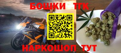 MESCALINE Краснокаменск