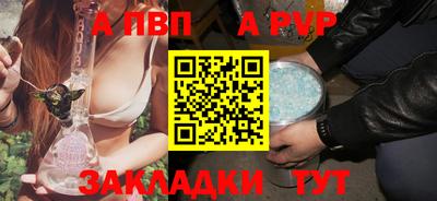 MESCALINE Краснокаменск