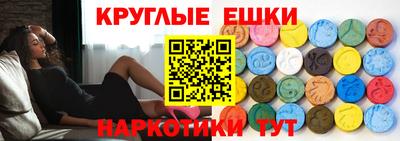 дмт Краснодар