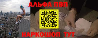 марки lsd Краснознаменск