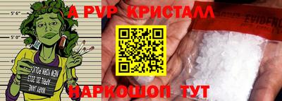 марки lsd Краснознаменск