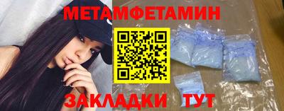 MESCALINE Краснокаменск