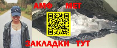дмт Краснодар