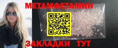MESCALINE Краснокаменск