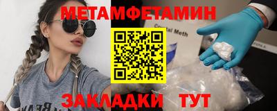 дмт Краснодар