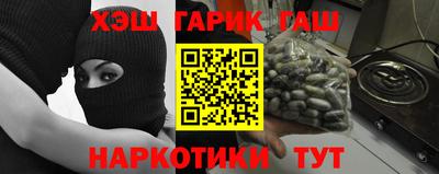 MESCALINE Краснокаменск