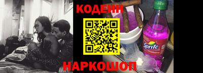 MESCALINE Краснокаменск