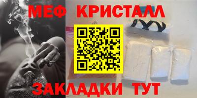 дмт Краснодар