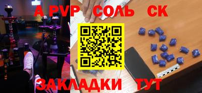 MESCALINE Краснокаменск