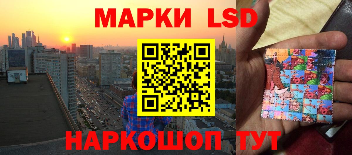 ЛСД экстази ecstasy  Вход с VPN  kraken онион  Клинцы  LSD-25 экстази ecstasy 