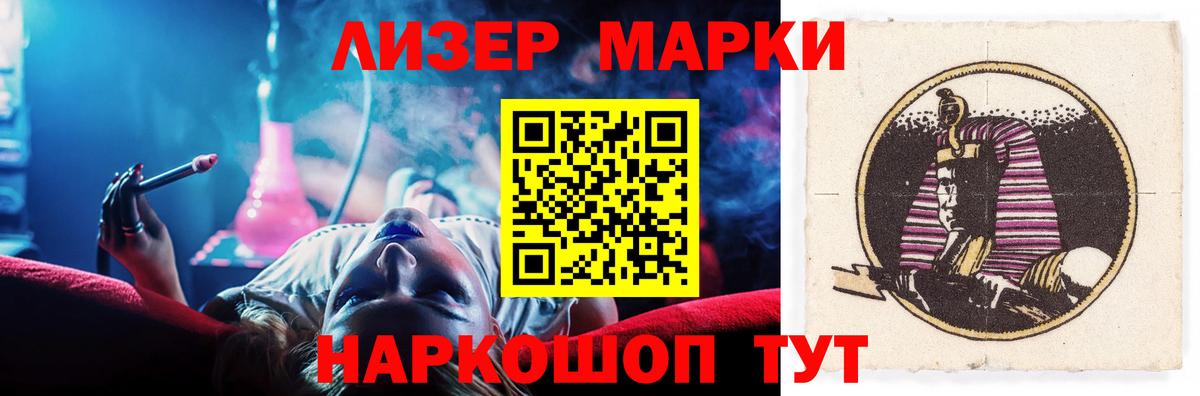 ЛСД экстази кислота Клинцы
