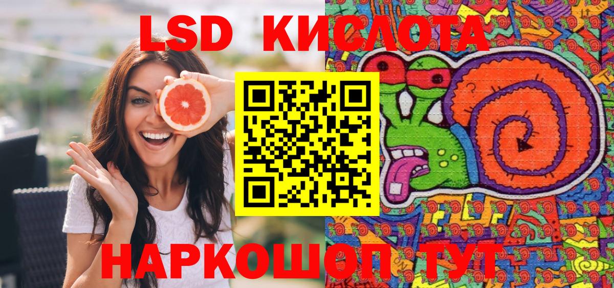 Марки N-bome 1,8мг Клинцы