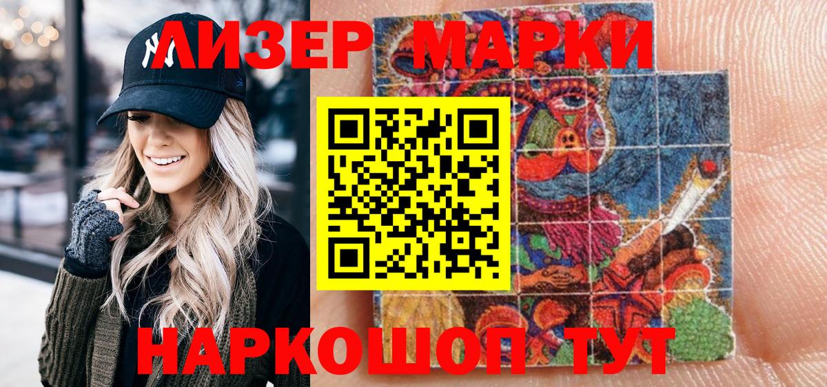 Клинцы  Лсд 25  МЕТ  Кокаин  Вход с VPN  ГАШ  Бошки Шишки  МАРИХУАНА  MDMA  A PVP СОЛЬ   Меф МЯУ МЯУ  