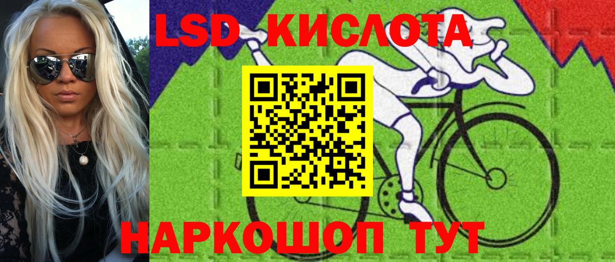 Наркотические марки 1,8мг  Марки N-bome  Клинцы  Вход с VPN 