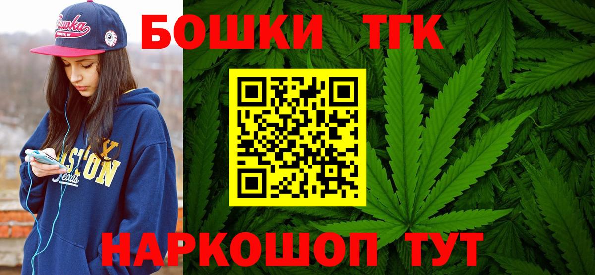 Шишки марихуана OG Kush Клинцы