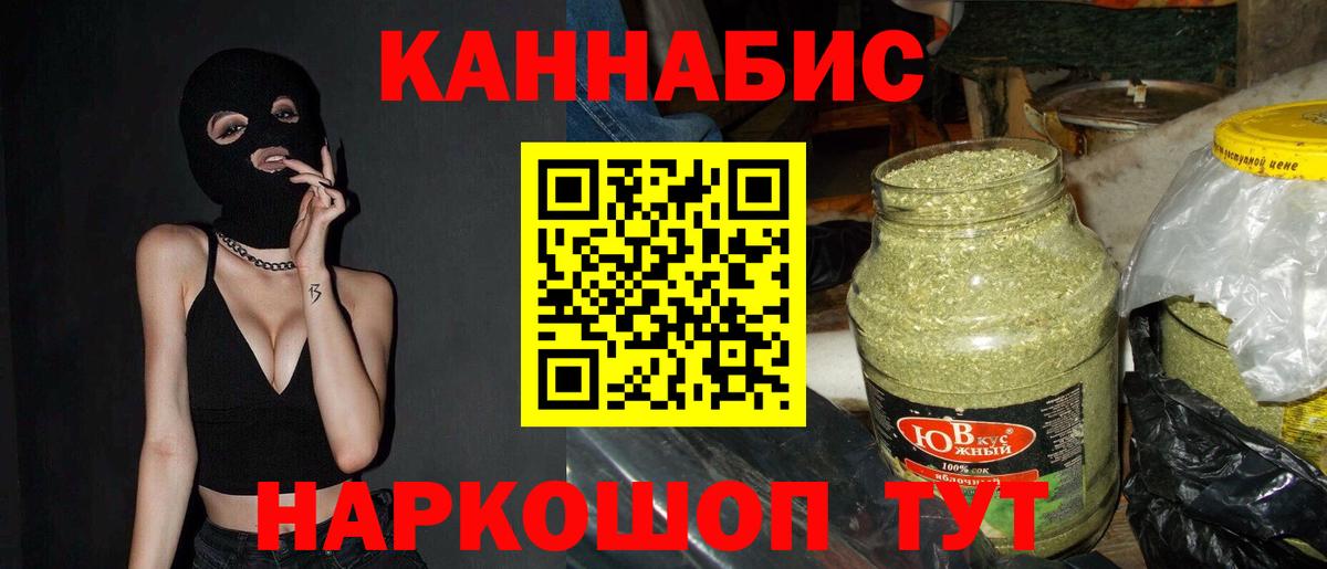 Клинцы  МАРИХУАНА MAZAR  Вход с VPN  Бошки Шишки White Widow  МАРИХУАНА индика  Марихуана ГИДРОПОН 